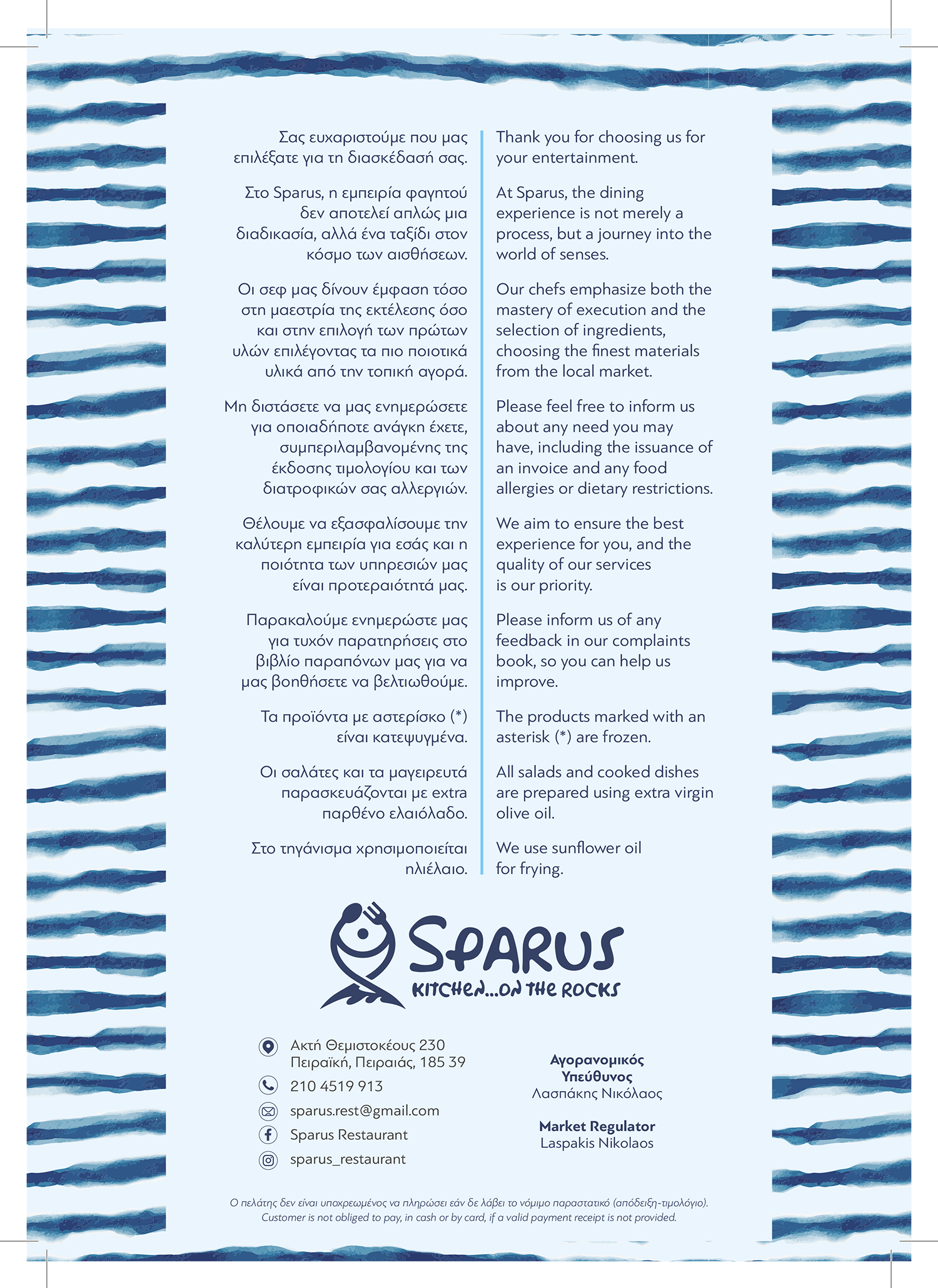 sparus_menu_final_print-8