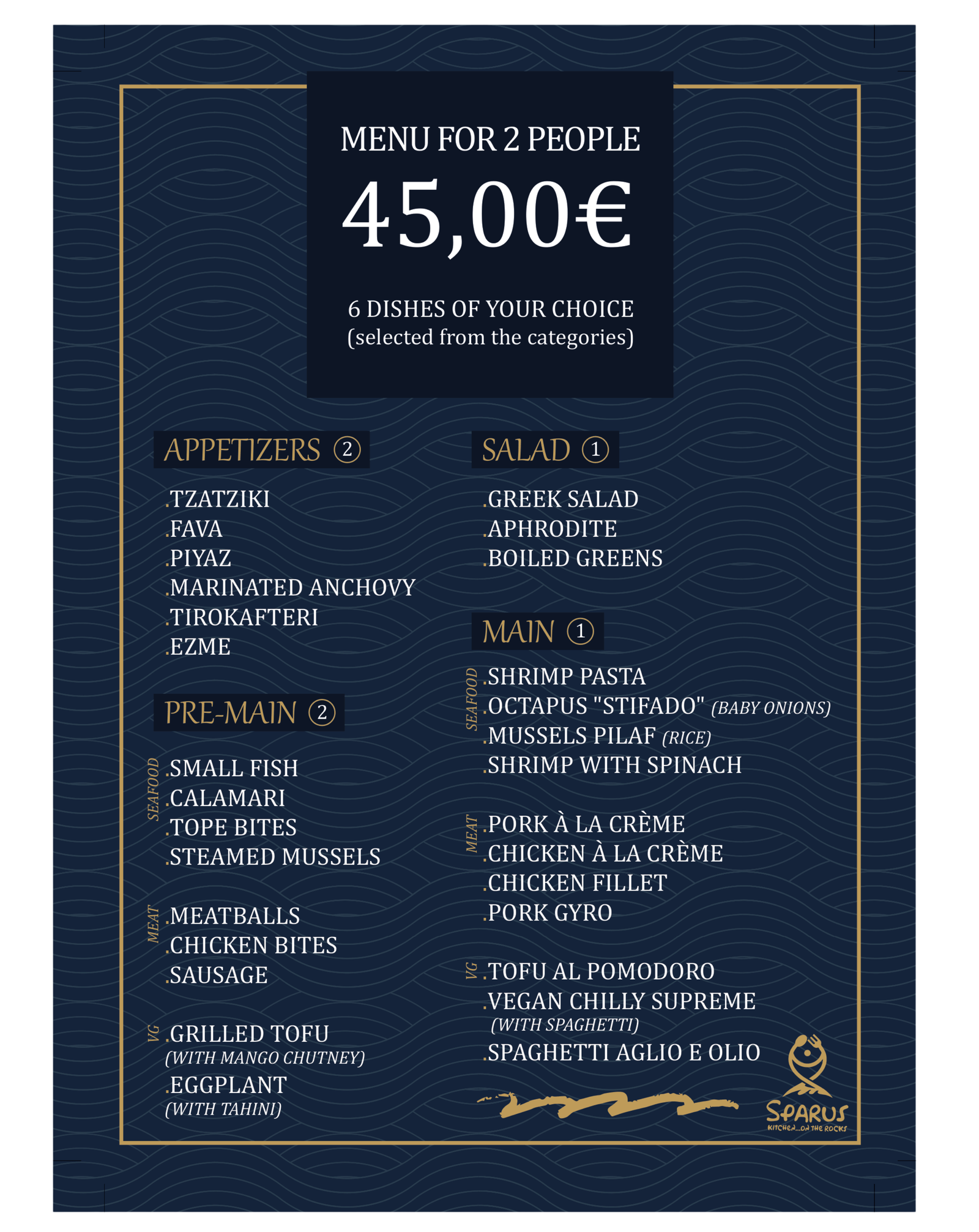 EN menu ΠΡΟΣΦΟΡΑΣ 20TMX (1)